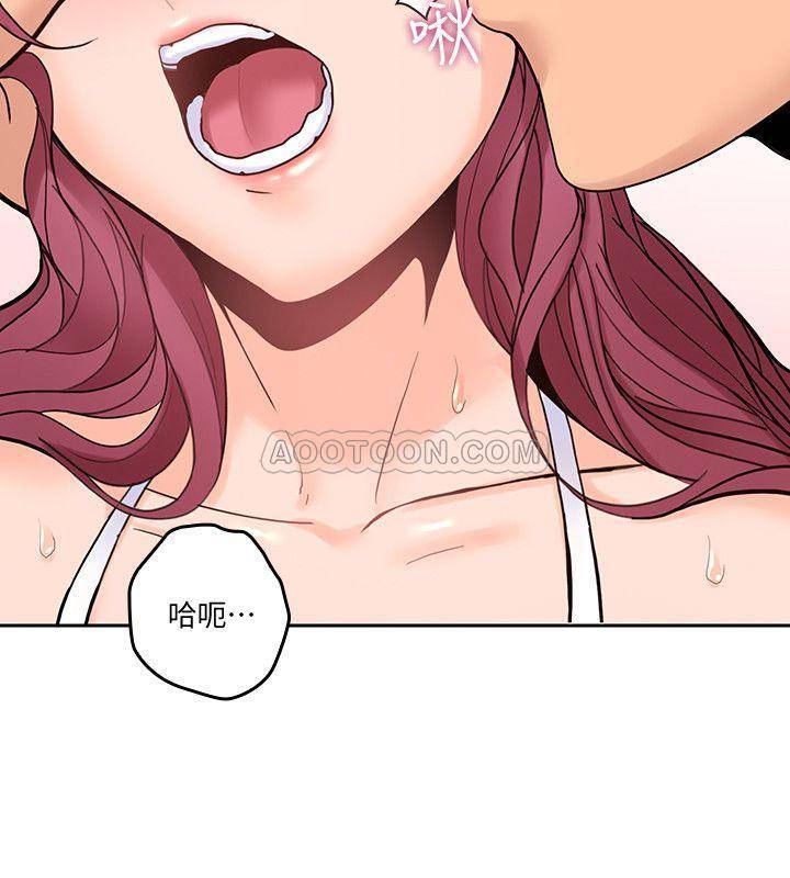 As If Daughter Raw Chapter 29 Page 5
