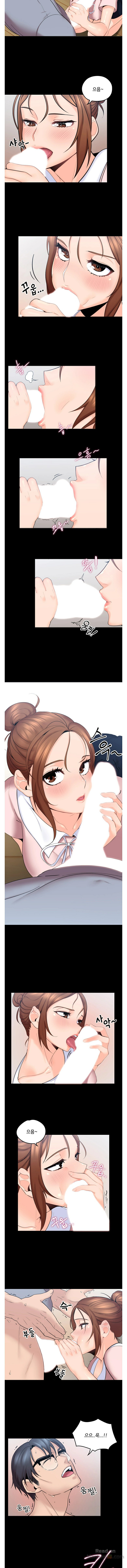 As If Daughter Raw Chapter 3 Page 5