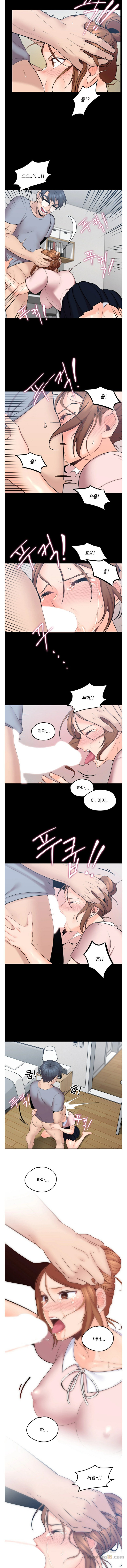 As If Daughter Raw Chapter 3 Page 6