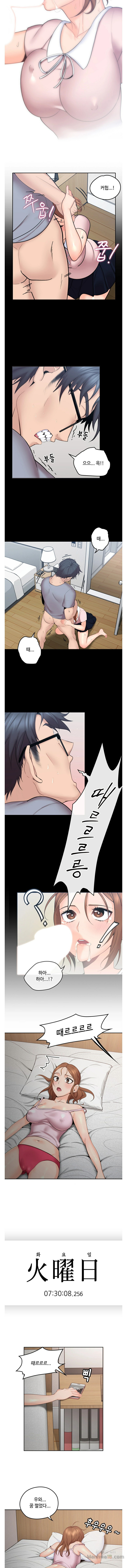 As If Daughter Raw Chapter 3 Page 7