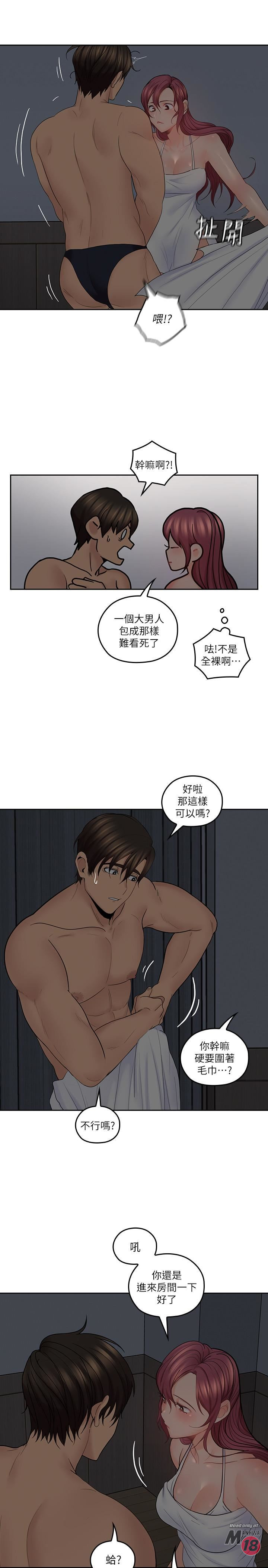 As If Daughter Raw Chapter 30 Page 25