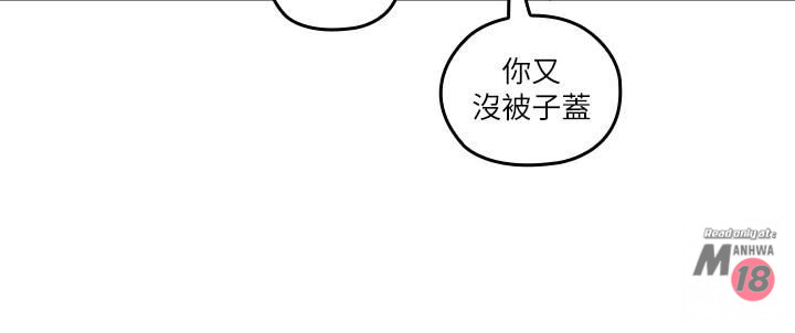 As If Daughter Raw Chapter 30 Page 26