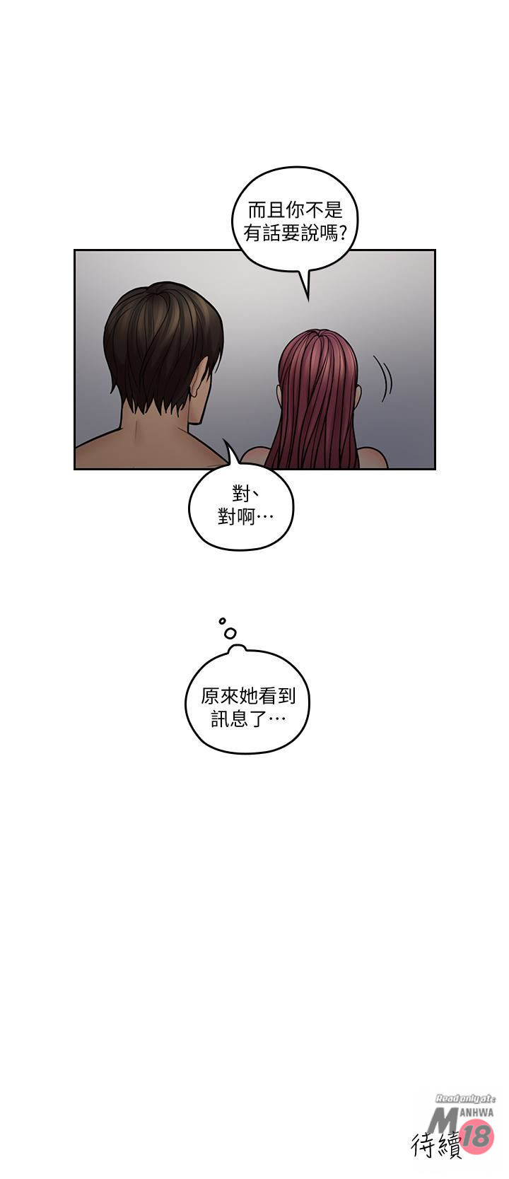 As If Daughter Raw Chapter 30 Page 27