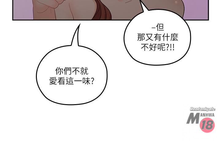 As If Daughter Raw Chapter 30 Page 8