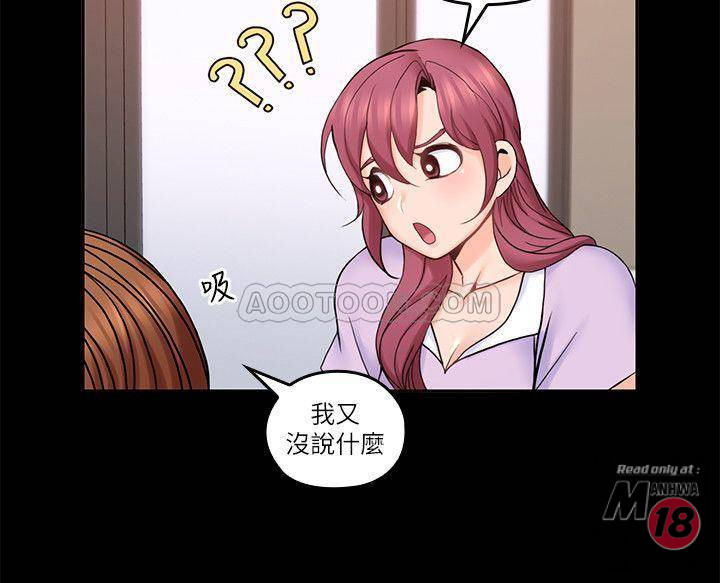 As If Daughter Raw Chapter 31 Page 18