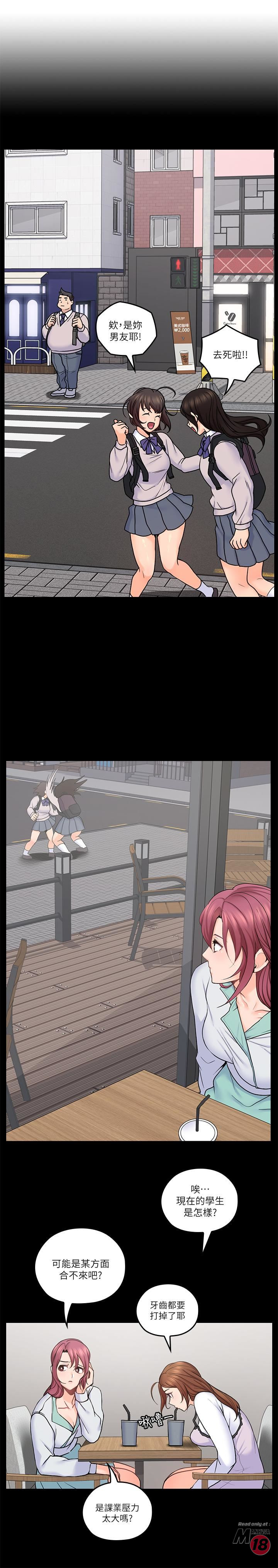 As If Daughter Raw Chapter 32 Page 1