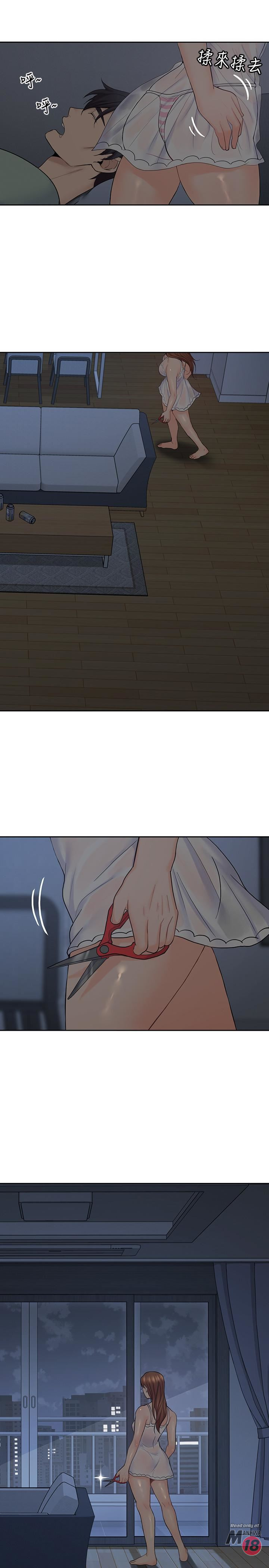 As If Daughter Raw Chapter 32 Page 22