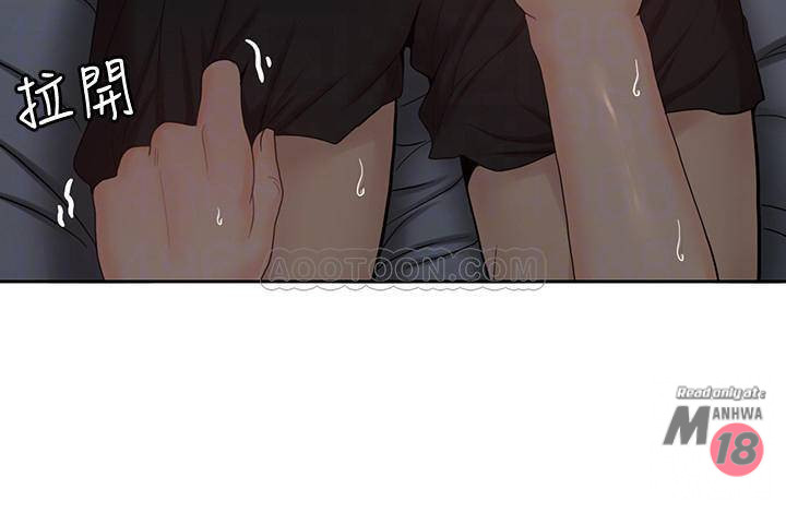 As If Daughter Raw Chapter 33 Page 9