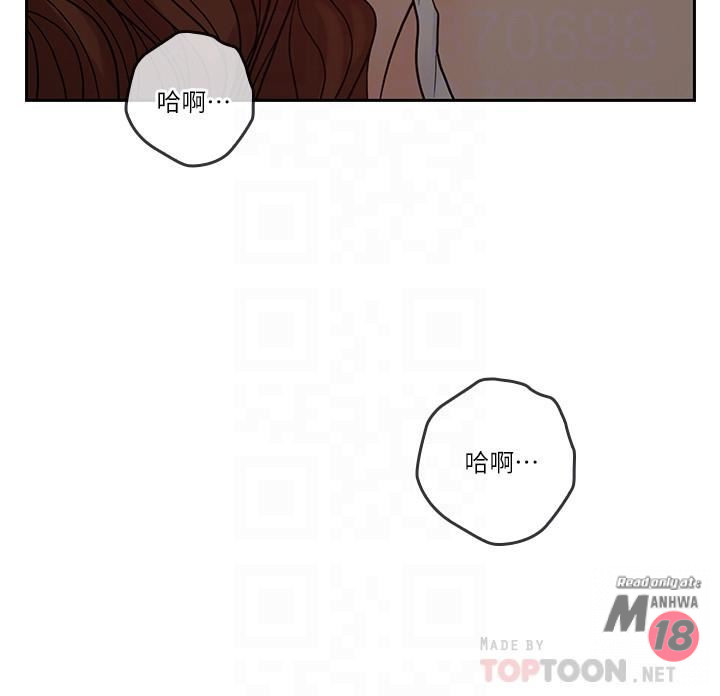As If Daughter Raw Chapter 34 Page 14