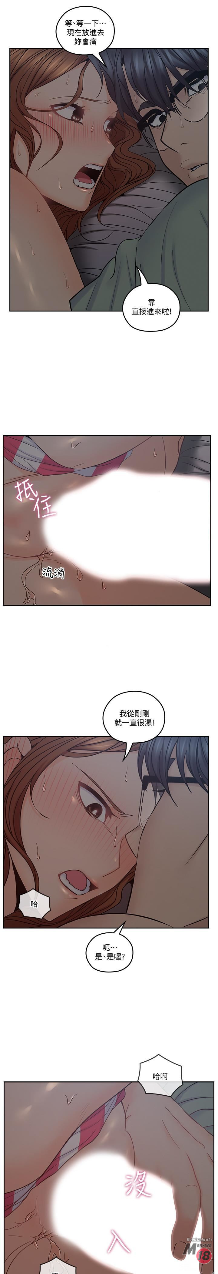 As If Daughter Raw Chapter 34 Page 17