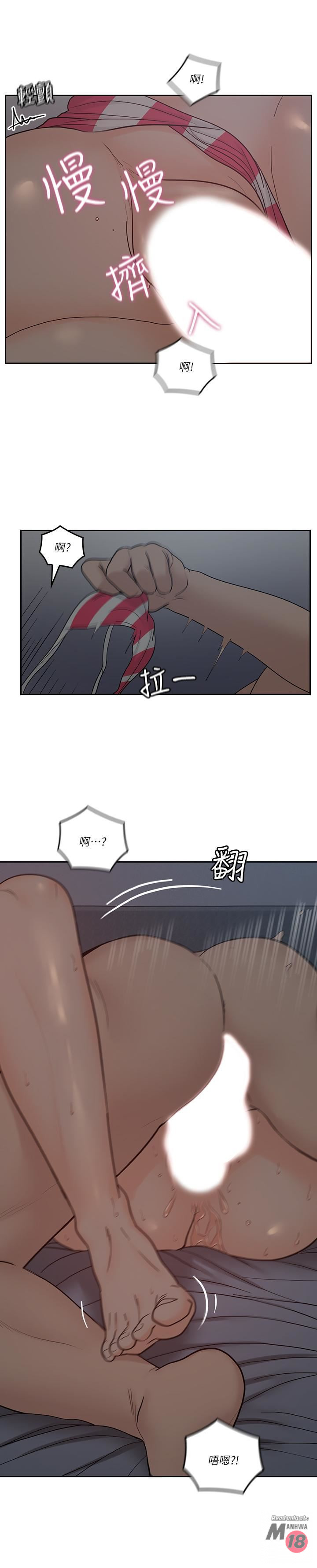As If Daughter Raw Chapter 34 Page 21