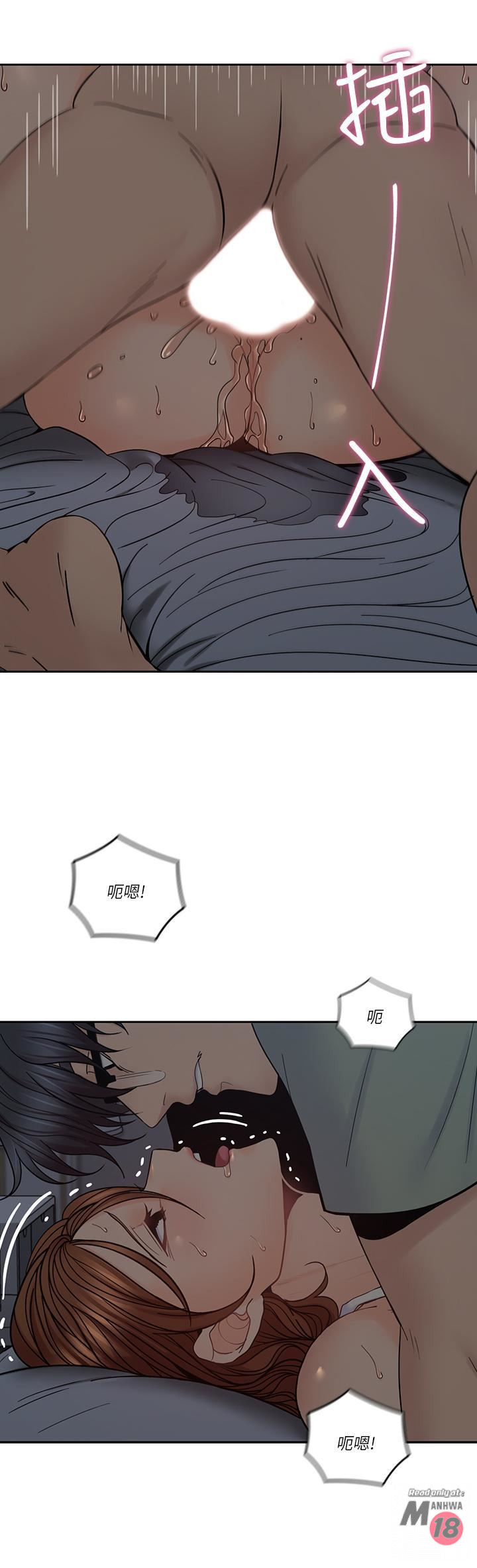 As If Daughter Raw Chapter 34 Page 22