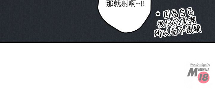 As If Daughter Raw Chapter 34 Page 26