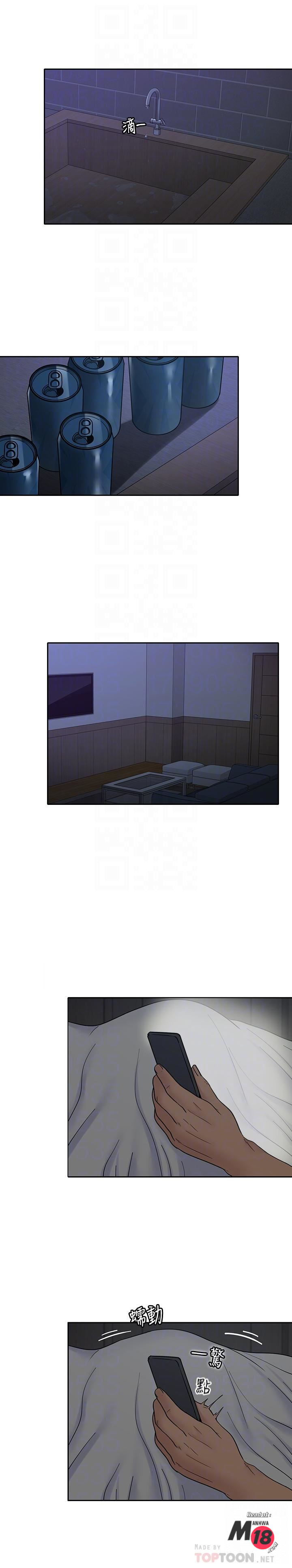 As If Daughter Raw Chapter 35 Page 18
