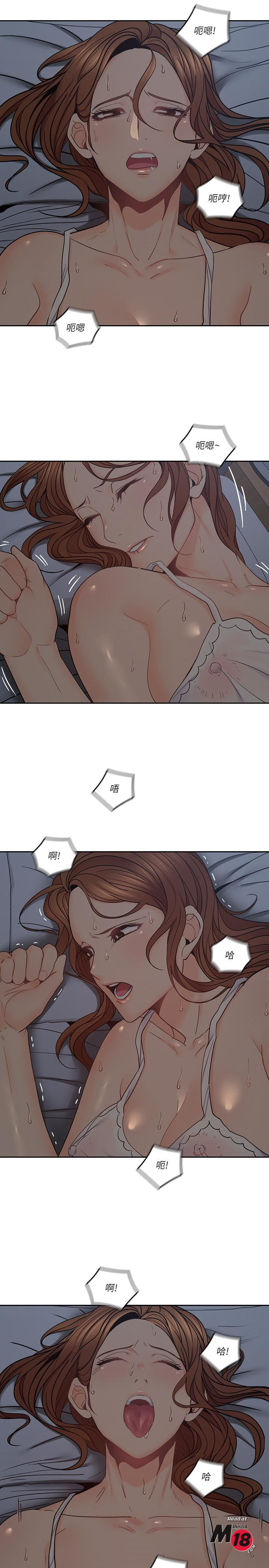As If Daughter Raw Chapter 35 Page 2
