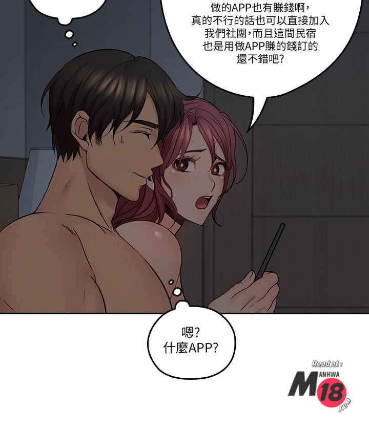 As If Daughter Raw Chapter 35 Page 9