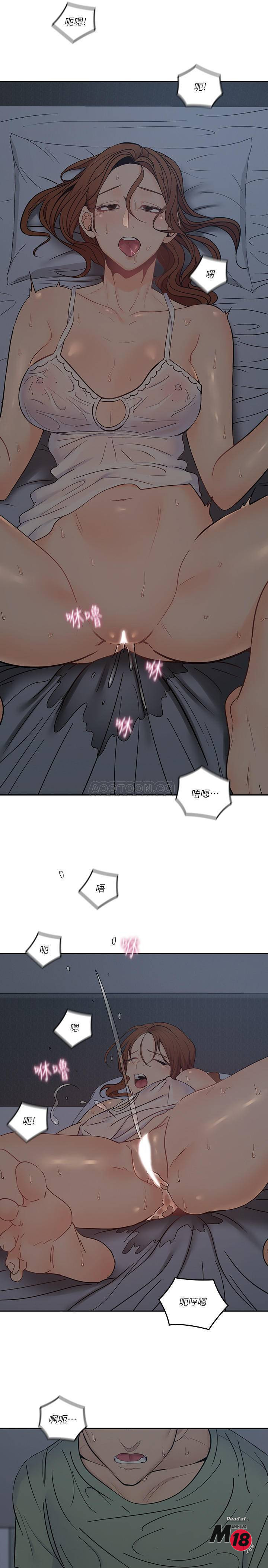 As If Daughter Raw Chapter 36 Page 1