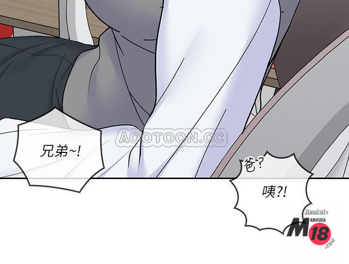 As If Daughter Raw Chapter 36 Page 13