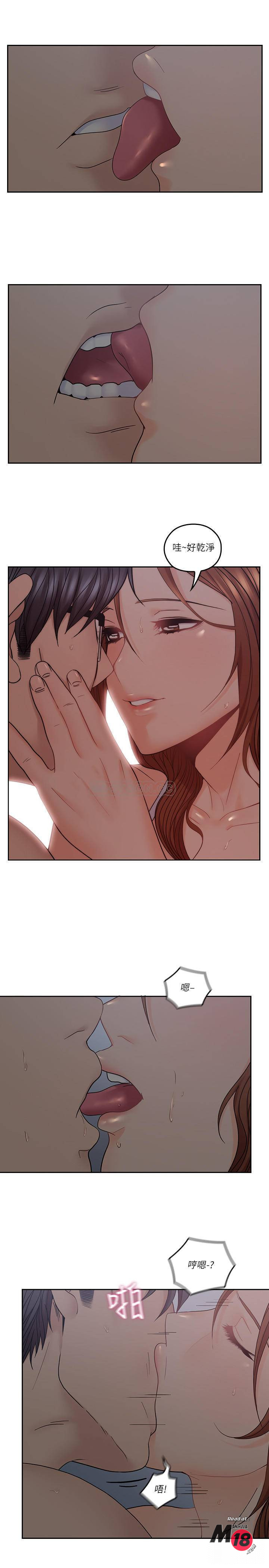 As If Daughter Raw Chapter 36 Page 20