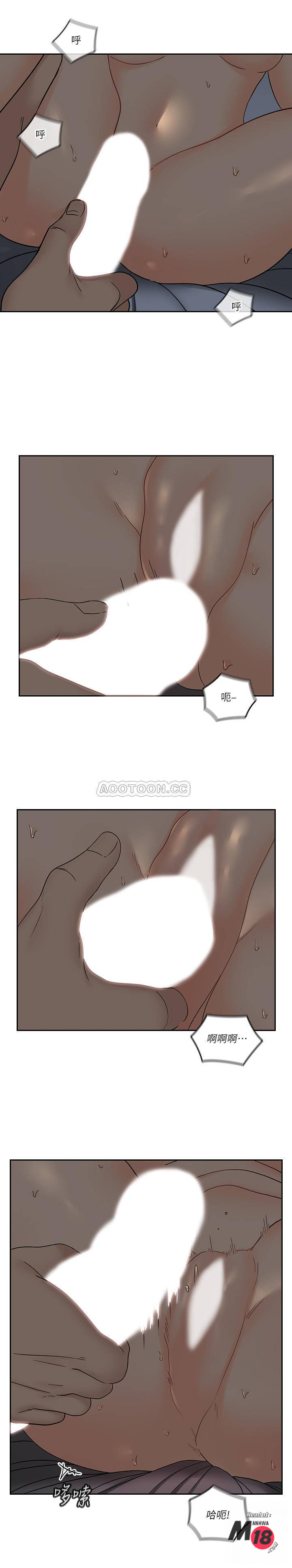 As If Daughter Raw Chapter 36 Page 24