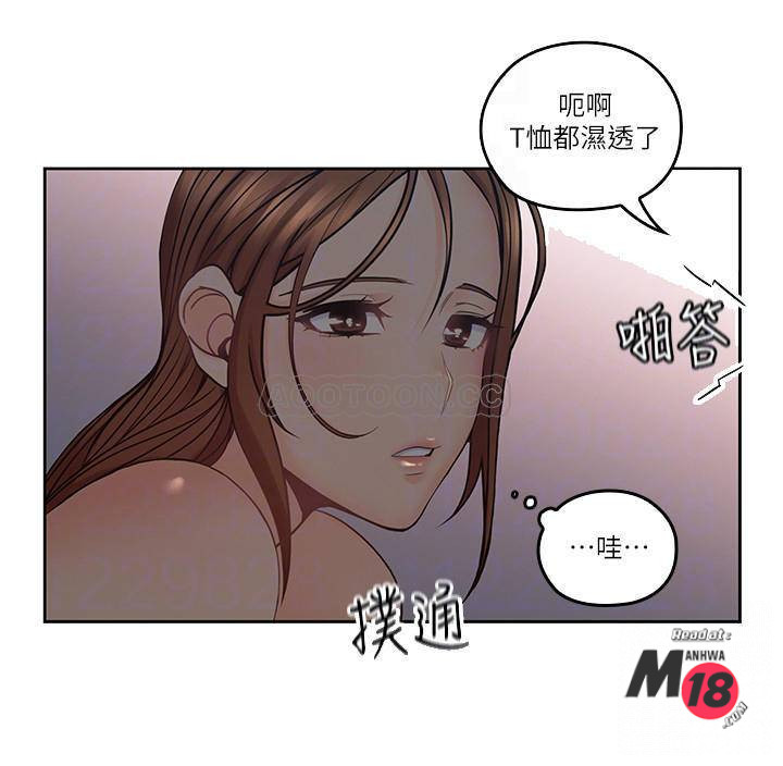 As If Daughter Raw Chapter 36 Page 9