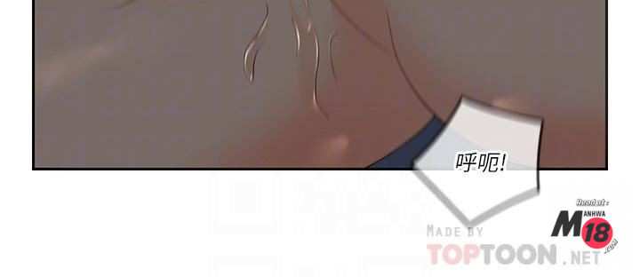 As If Daughter Raw Chapter 37 Page 14