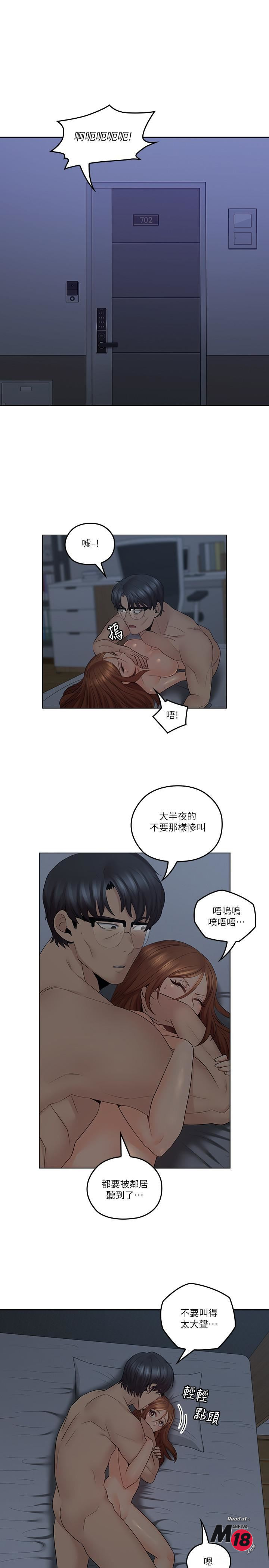 As If Daughter Raw Chapter 37 Page 20