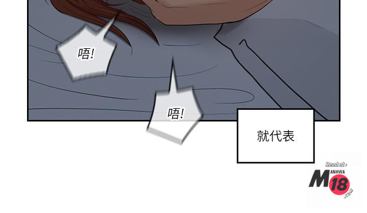 As If Daughter Raw Chapter 37 Page 25