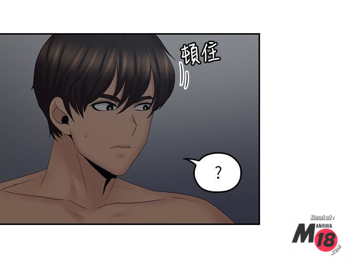 As If Daughter Raw Chapter 38 Page 11