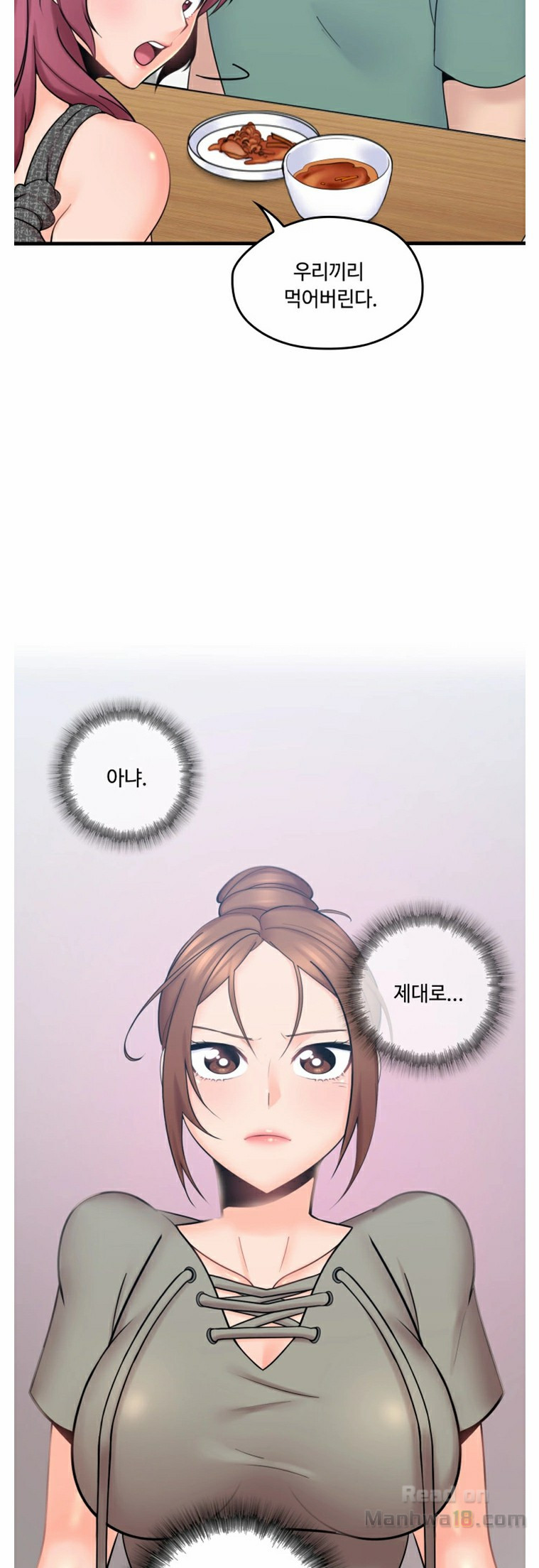 As If Daughter Raw Chapter 4 Page 10