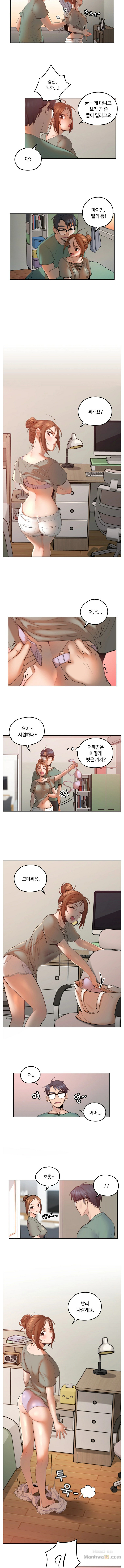 As If Daughter Raw Chapter 4 Page 6
