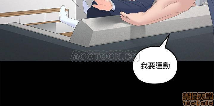 As If Daughter Raw Chapter 40 Page 9
