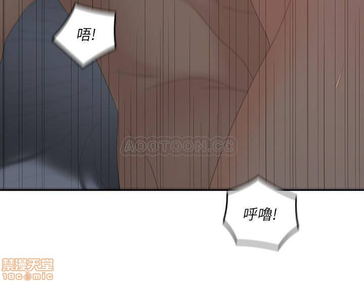 As If Daughter Raw Chapter 41 Page 11