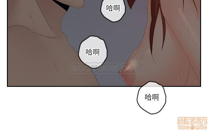 As If Daughter Raw Chapter 41 Page 18