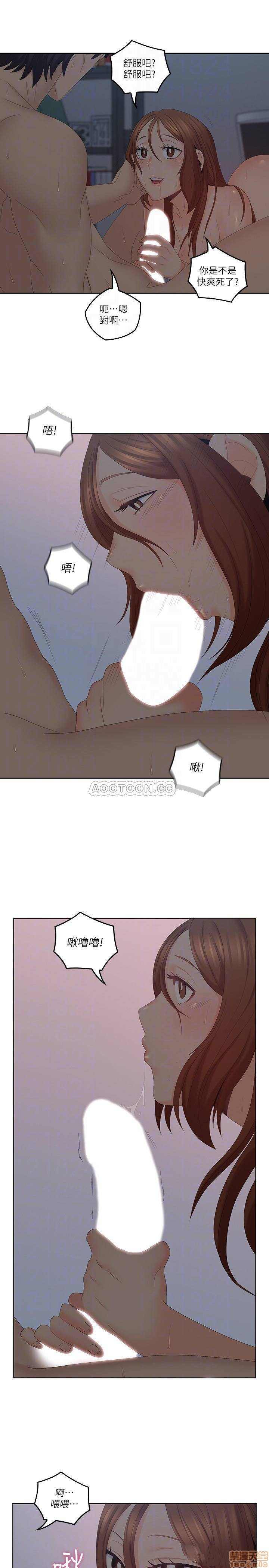 As If Daughter Raw Chapter 41 Page 3