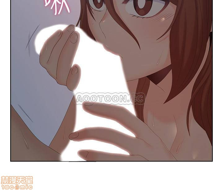 As If Daughter Raw Chapter 41 Page 4