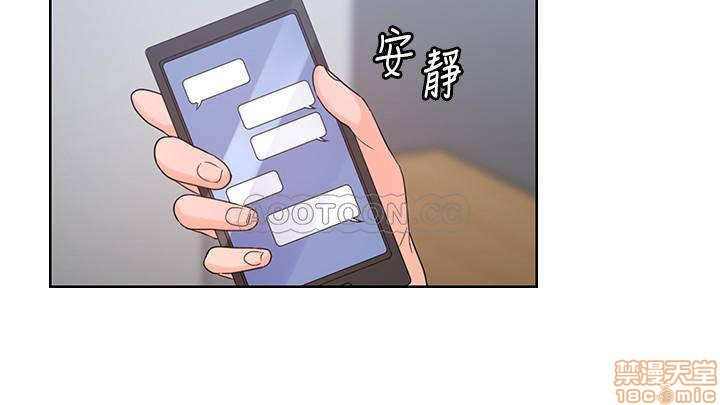 As If Daughter Raw Chapter 42 Page 15