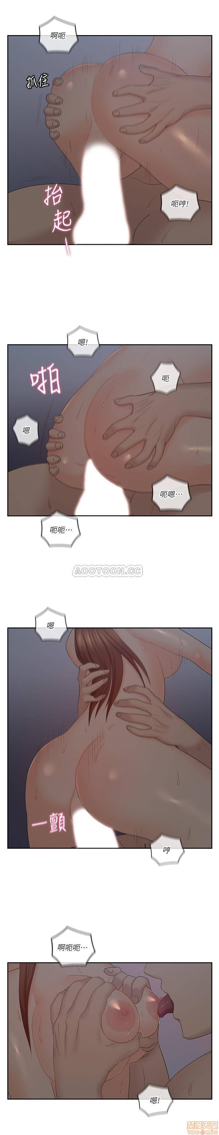 As If Daughter Raw Chapter 42 Page 2