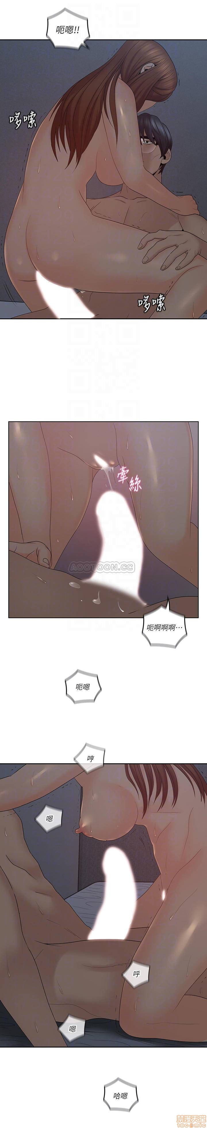 As If Daughter Raw Chapter 42 Page 7