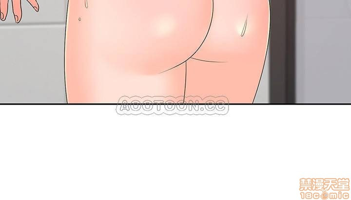 As If Daughter Raw Chapter 43 Page 2