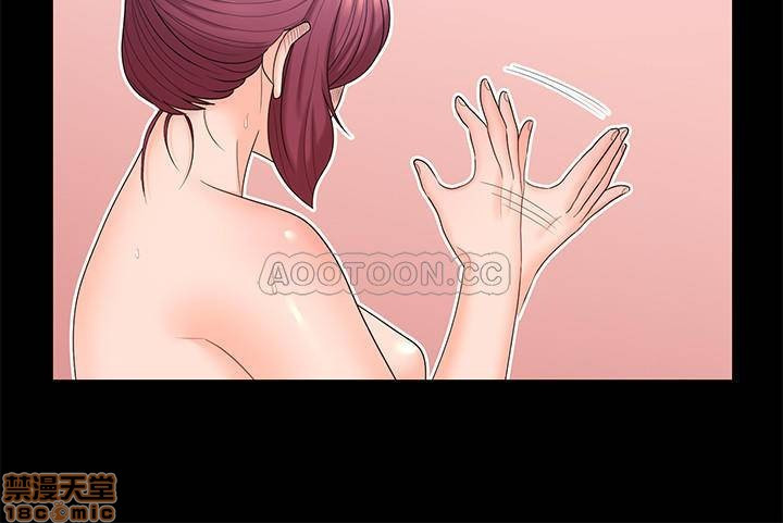 As If Daughter Raw Chapter 43 Page 6