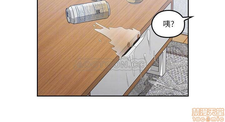 As If Daughter Raw Chapter 44 Page 13