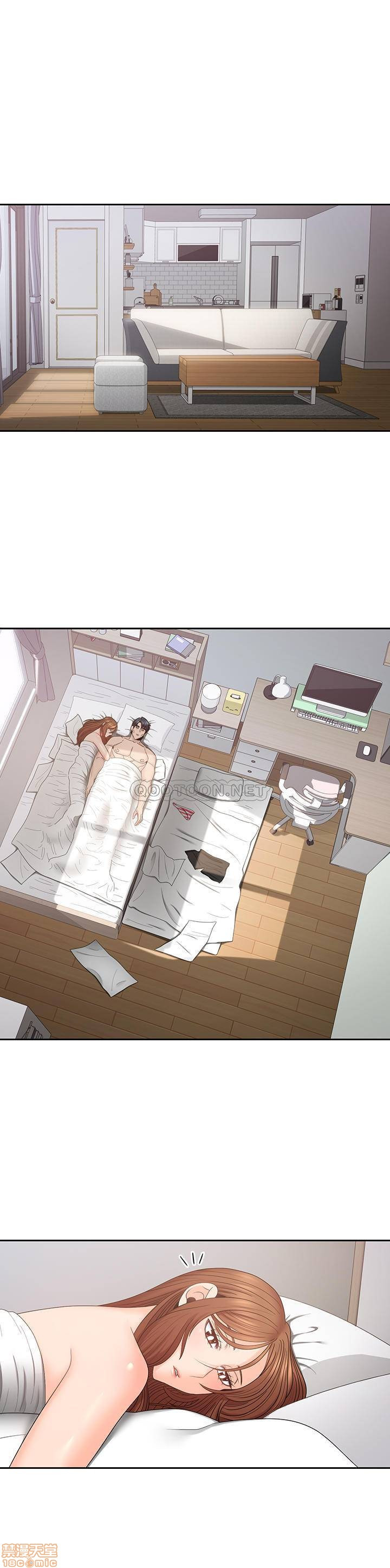 As If Daughter Raw Chapter 45 Page 1