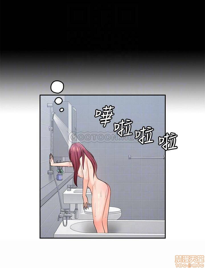 As If Daughter Raw Chapter 46 Page 11