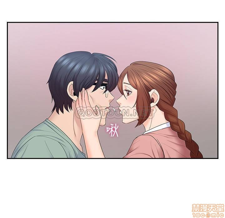 As If Daughter Raw Chapter 47 Page 10