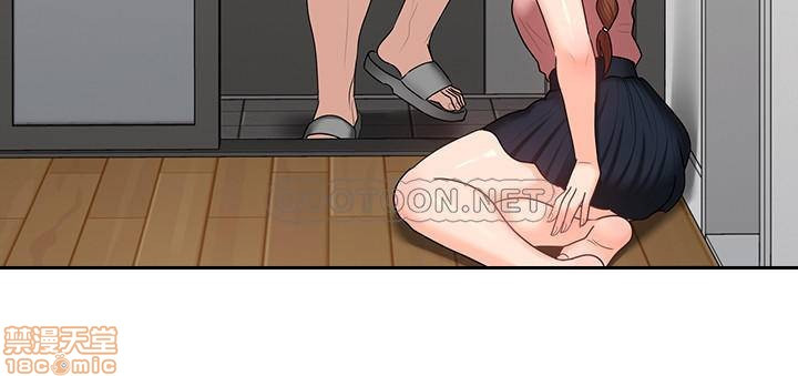 As If Daughter Raw Chapter 47 Page 19