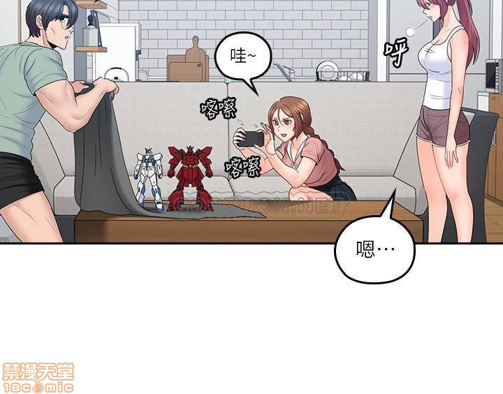 As If Daughter Raw Chapter 47 Page 2