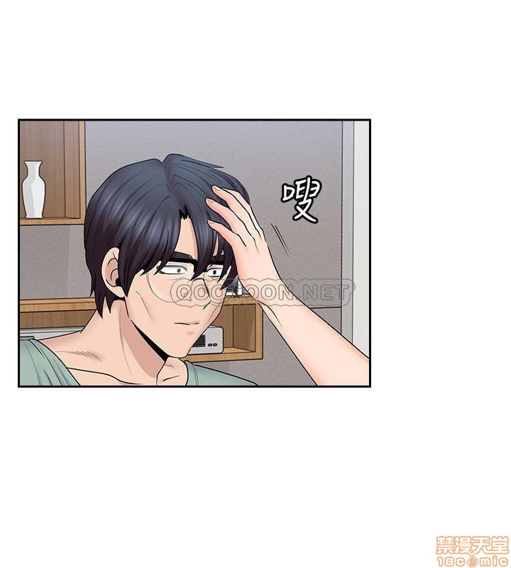 As If Daughter Raw Chapter 47 Page 8