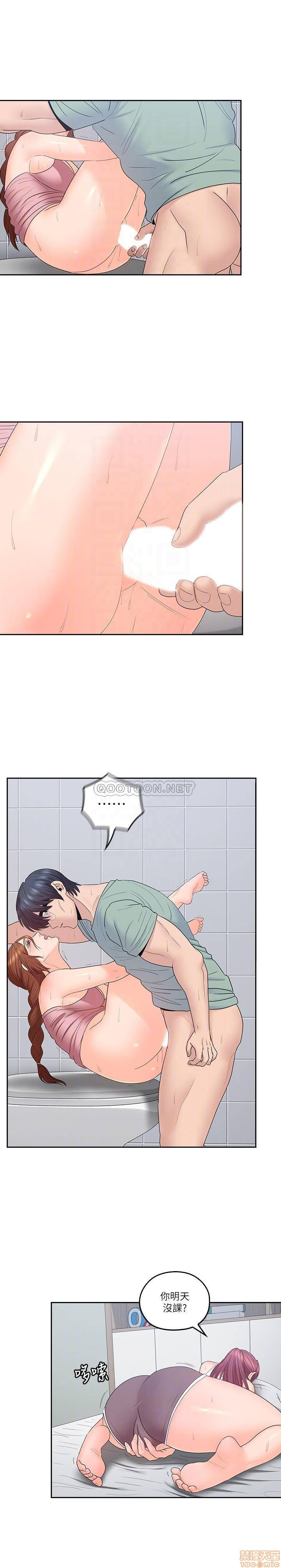 As If Daughter Raw Chapter 48 Page 12