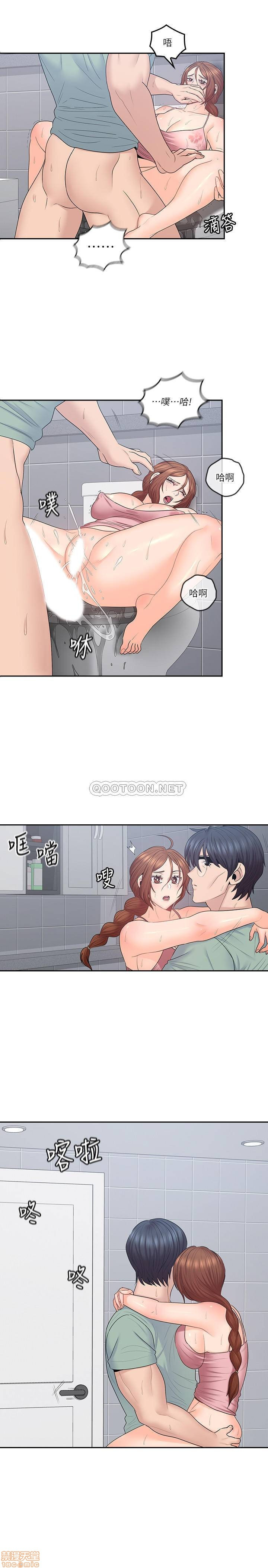 As If Daughter Raw Chapter 48 Page 19